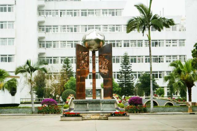 广西财经学院