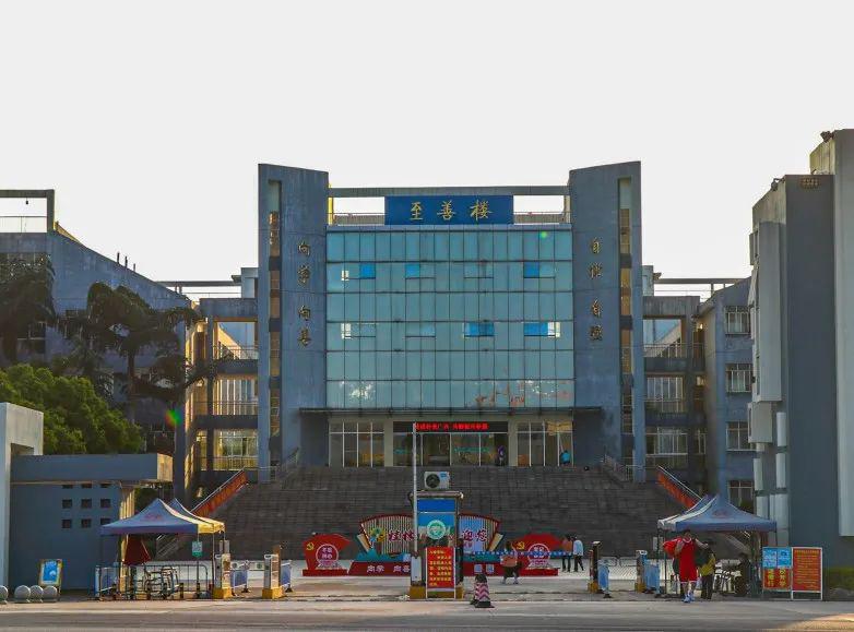 桂林学院