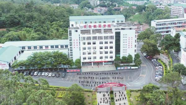 百色职业学院