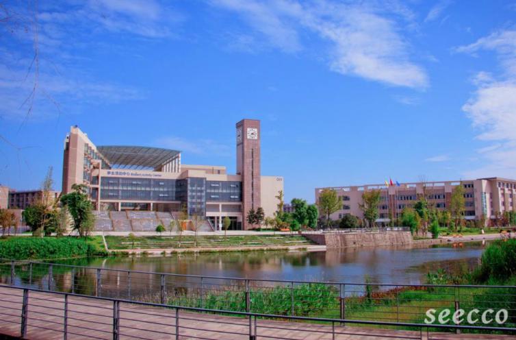 重庆交通大学