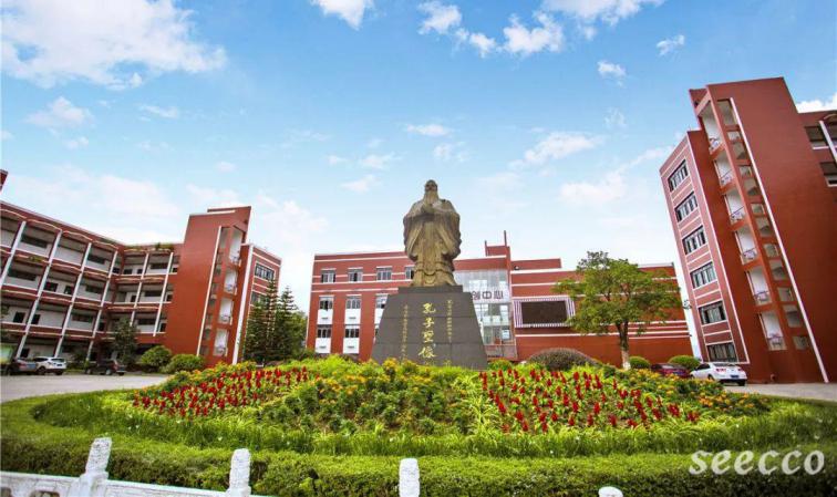 重庆信息技术职业学院