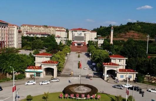 重庆城市职业学院