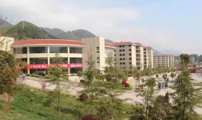 重庆经贸职业学院
