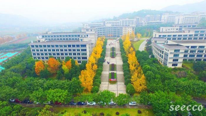 重庆第二师范学院