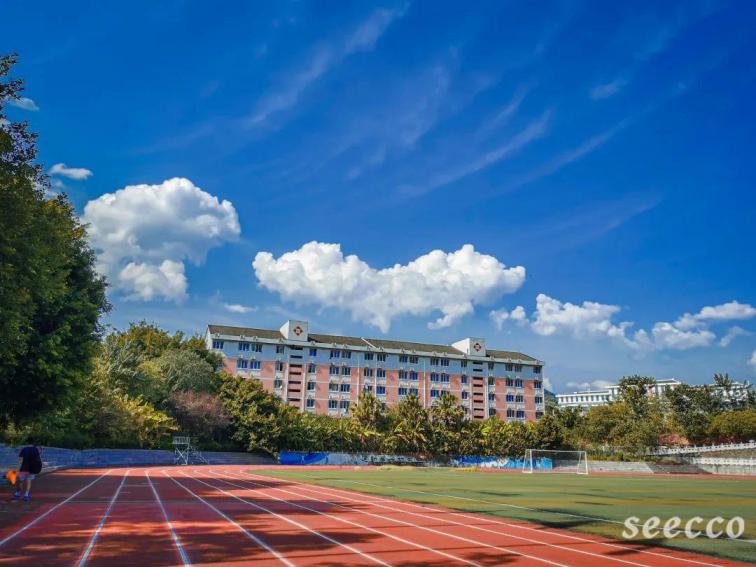重庆幼儿师范高等专科学校