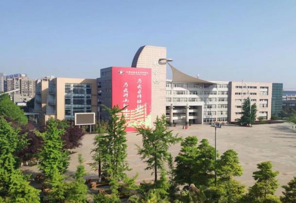 成都纺织高等专科学校