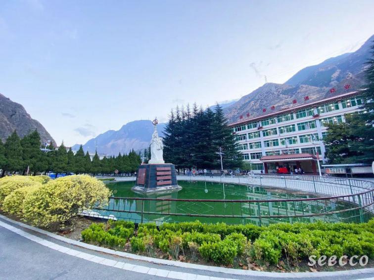 四川民族学院