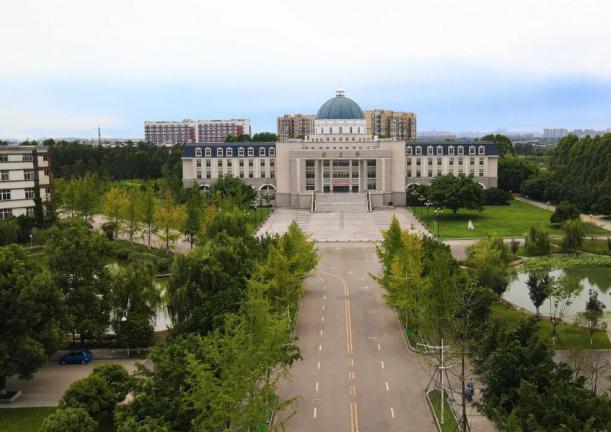 成都锦城学院