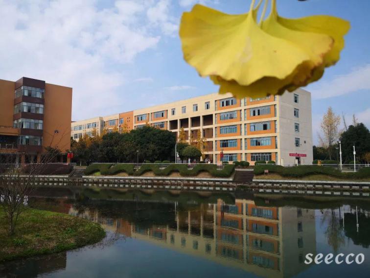 四川铁道职业学院
