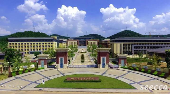 四川护理职业学院