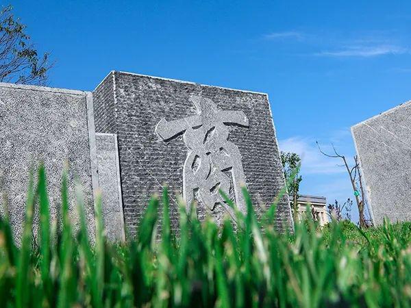 贵州商学院