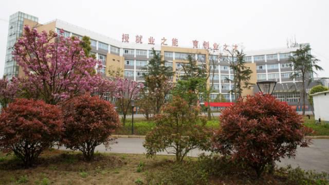 遵义职业技术学院
