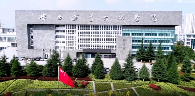 贵阳职业技术学院