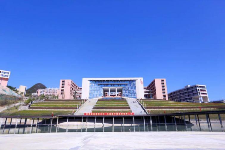 贵州健康职业学院