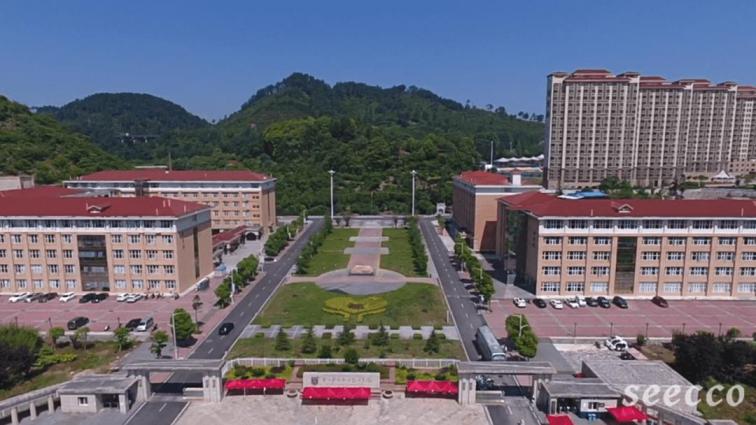 贵州护理职业技术学院