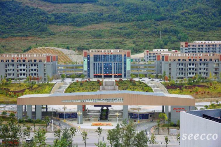 六盘水幼儿师范高等专科学校