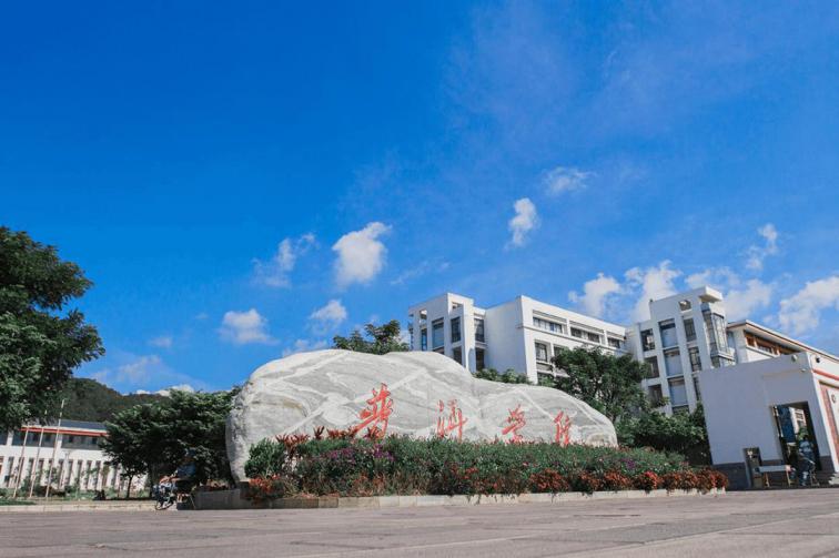 普洱学院