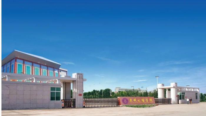 昆明文理学院