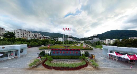 滇西科技师范学院