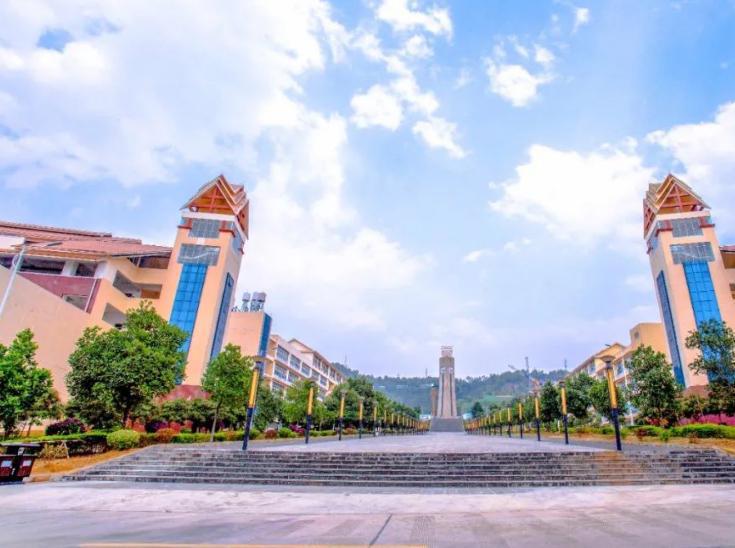 德宏职业学院