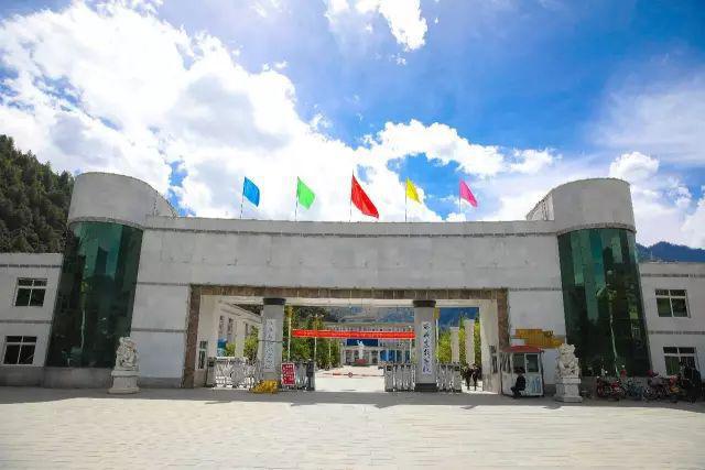 西藏农牧学院