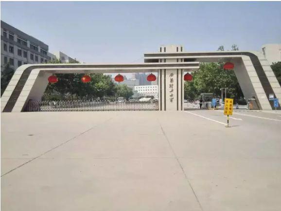 西安理工大学