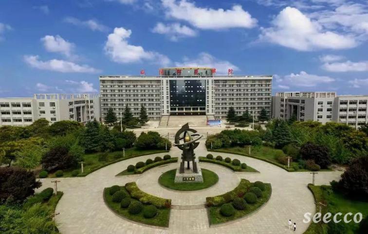 咸阳师范学院