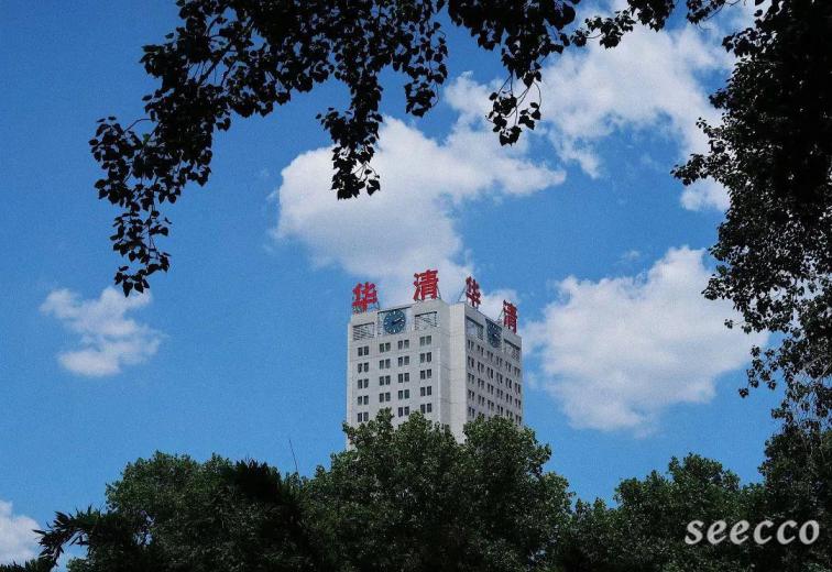 西安建筑科技大学华清学院