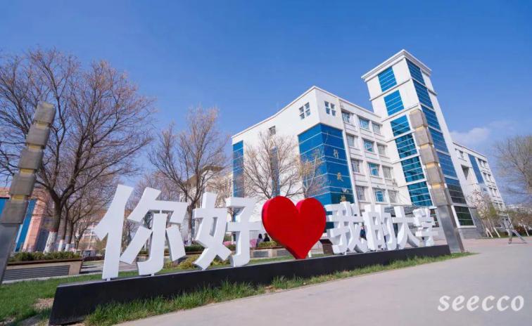 银川科技学院