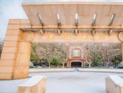 三江学院