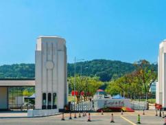 苏州城市学院