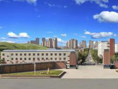 新疆天山职业技术大学