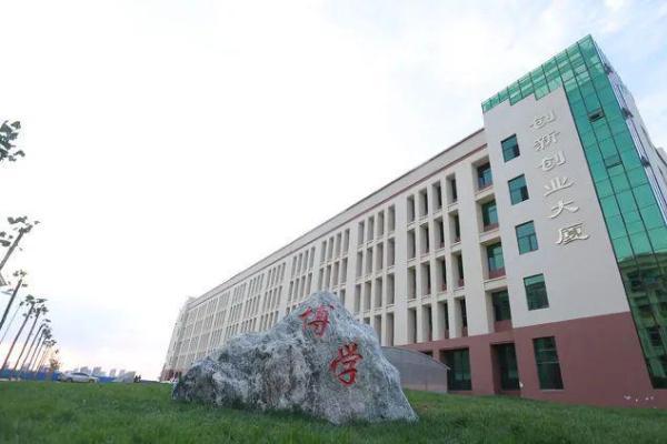 石家庄科技信息职业学院
